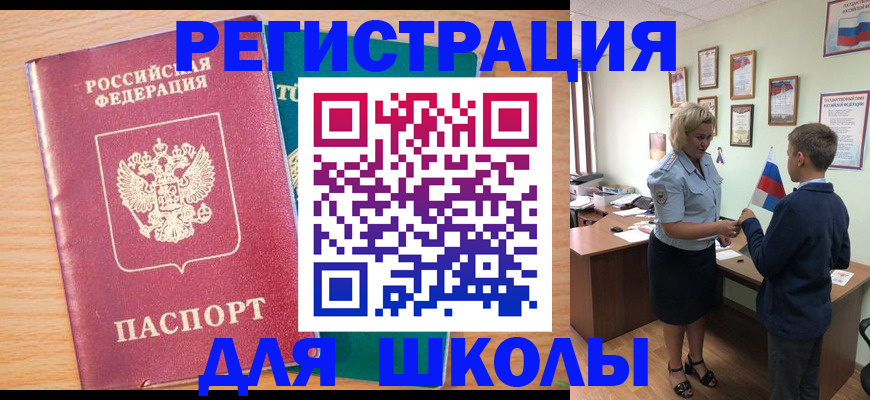 временная регистрация 2025 в Собинке